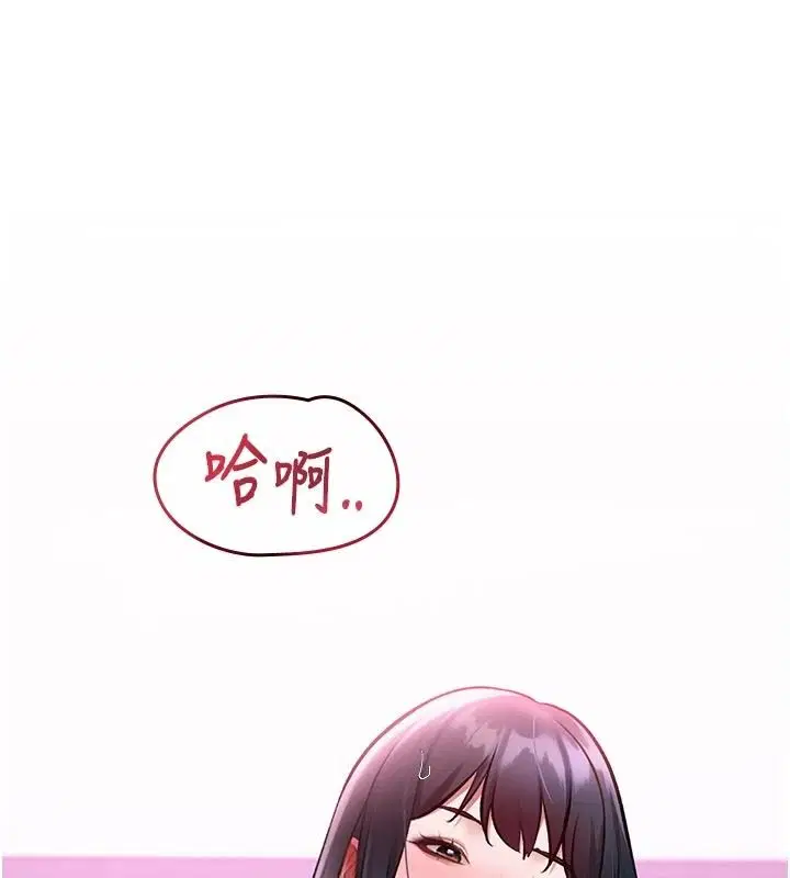第56話-在電影院上演成人劇情