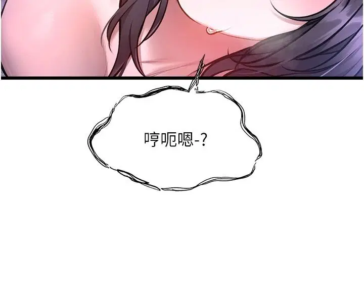 第56話-在電影院上演成人劇情