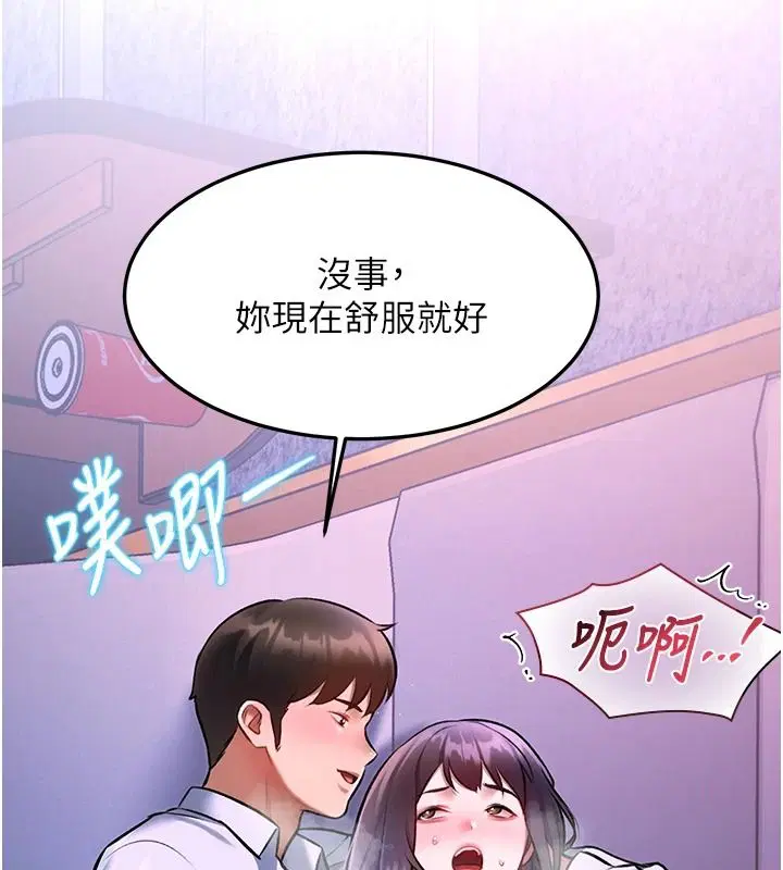 第56話-在電影院上演成人劇情