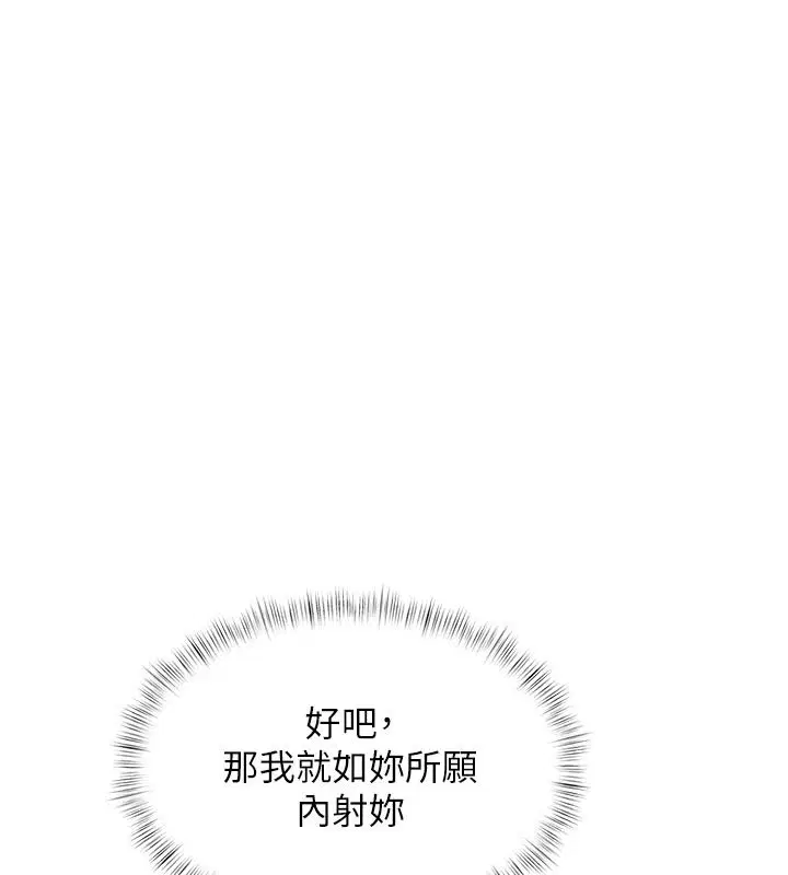 第56話-在電影院上演成人劇情