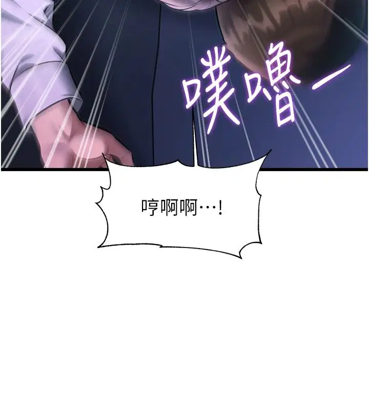 第56話-在電影院上演成人劇情