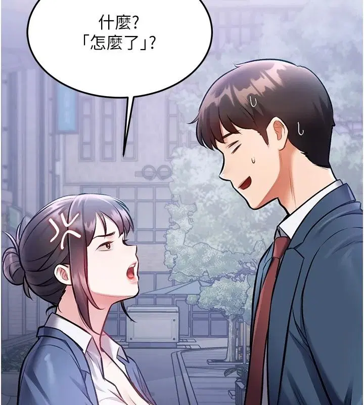 第56話-在電影院上演成人劇情