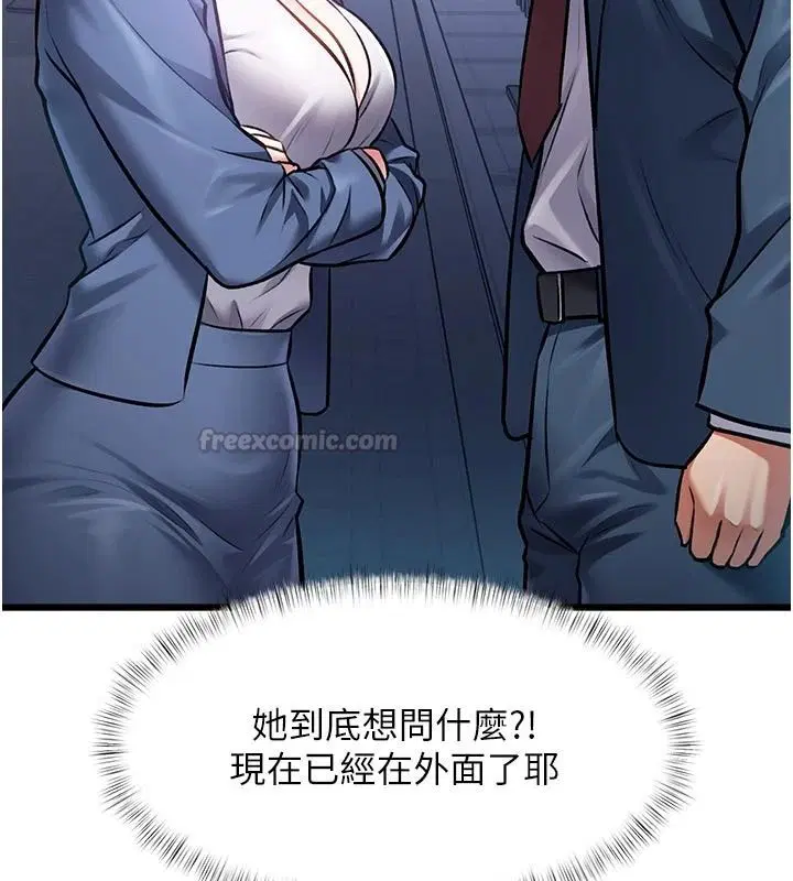 第56話-在電影院上演成人劇情