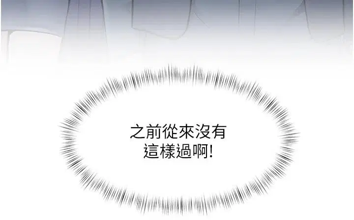 第56話-在電影院上演成人劇情