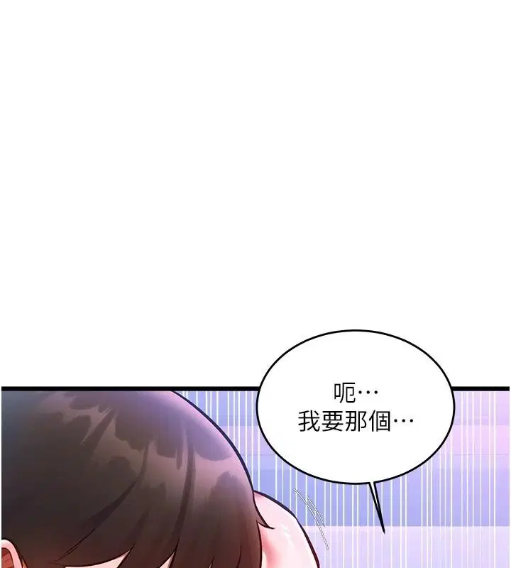 第56話-在電影院上演成人劇情