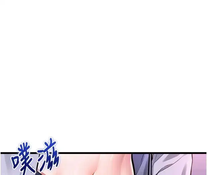 第56話-在電影院上演成人劇情
