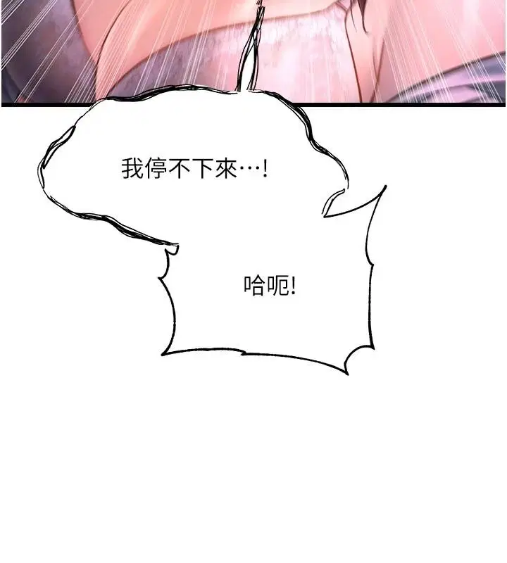 第56話-在電影院上演成人劇情