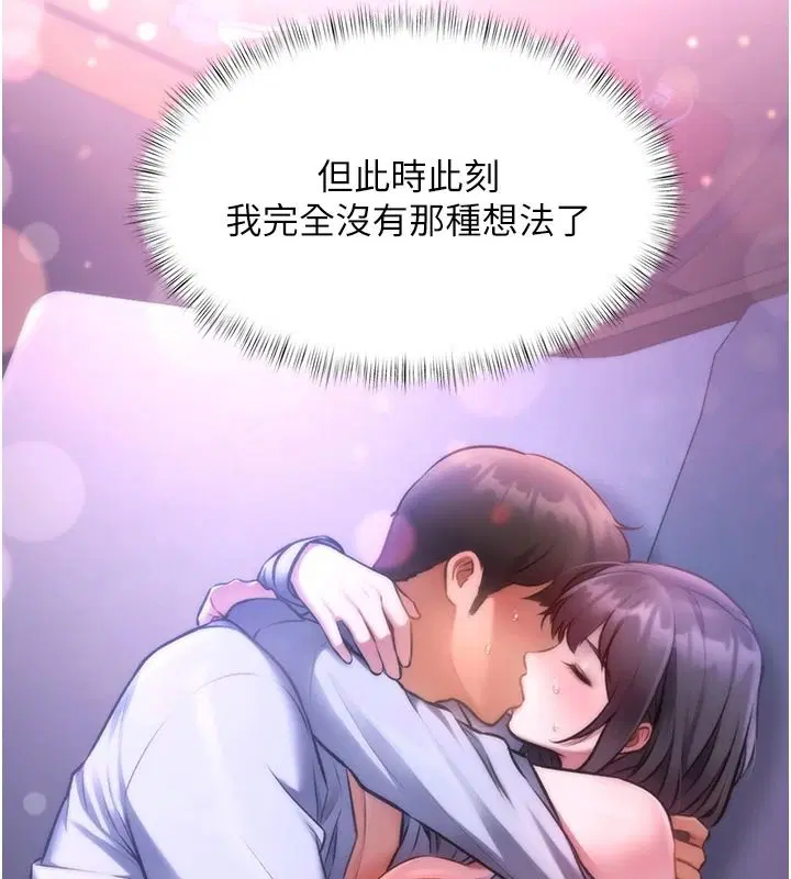 第56話-在電影院上演成人劇情