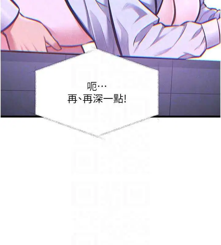 第56話-在電影院上演成人劇情