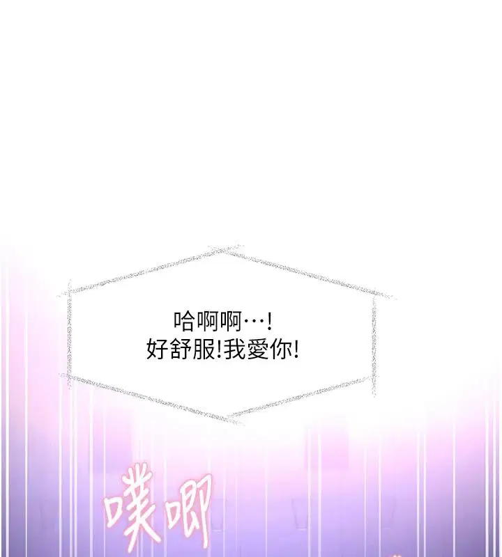 第56話-在電影院上演成人劇情