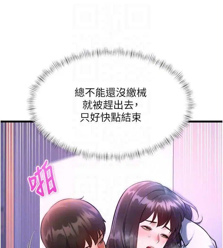第56話