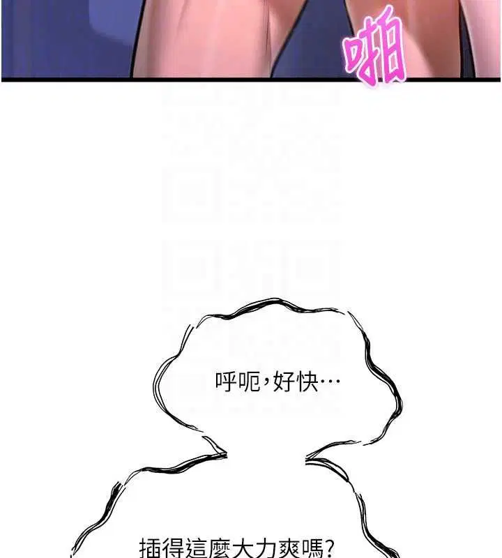 第56話