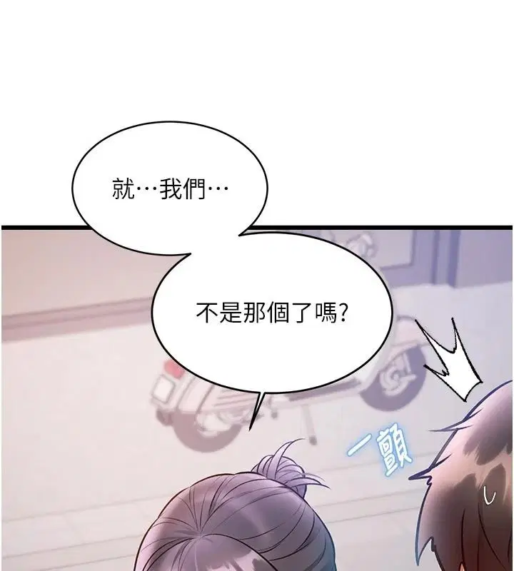 第56話