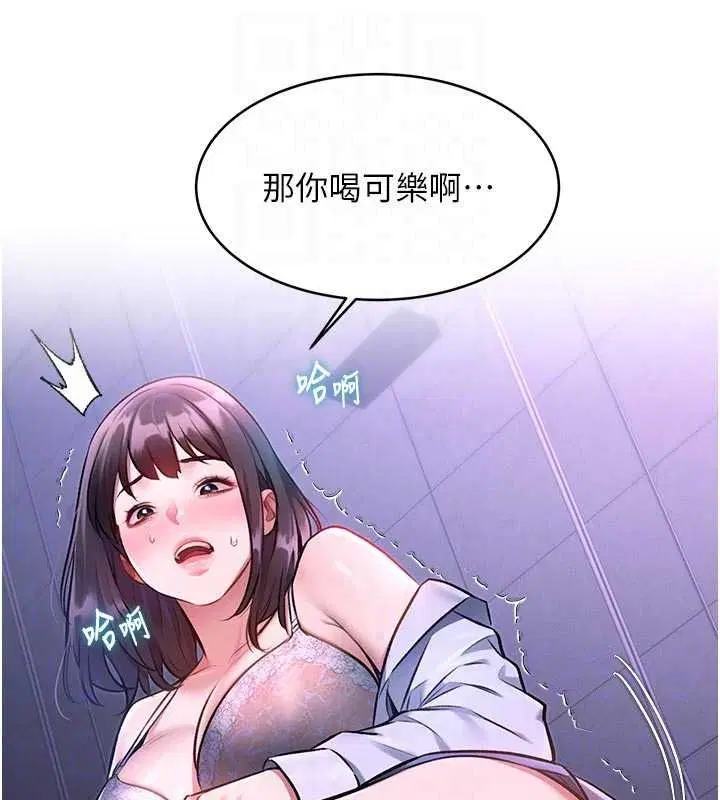 第56話