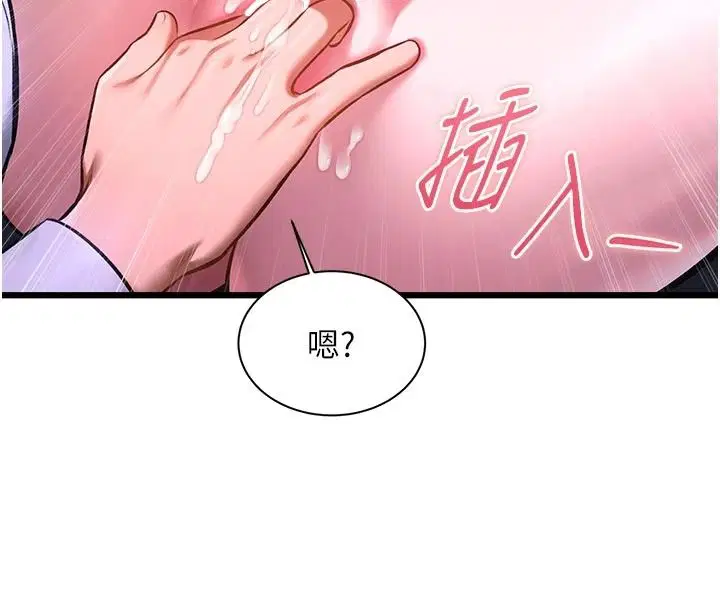 第56話