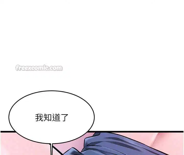 第56話