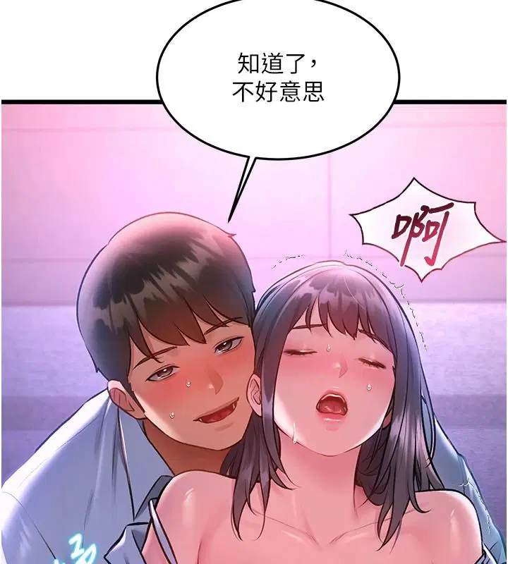 第56話