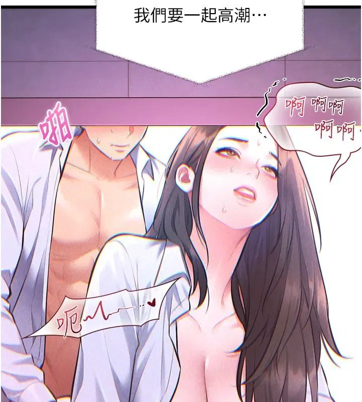 第56話
