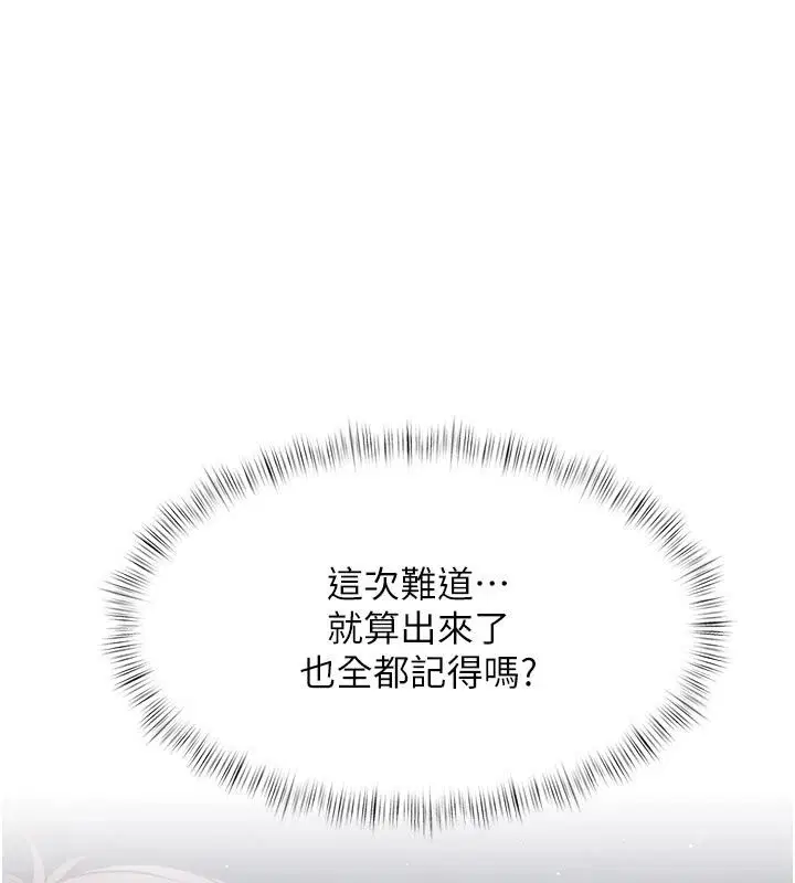 第57話