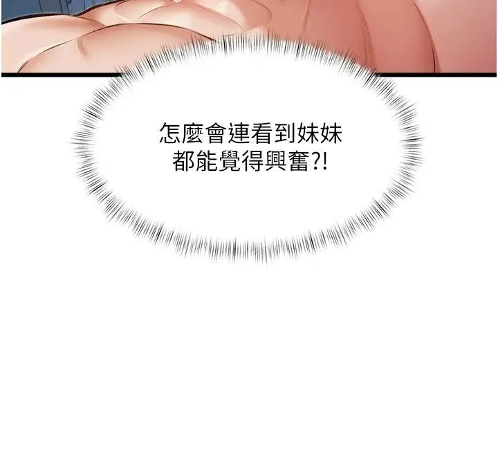 第57話
