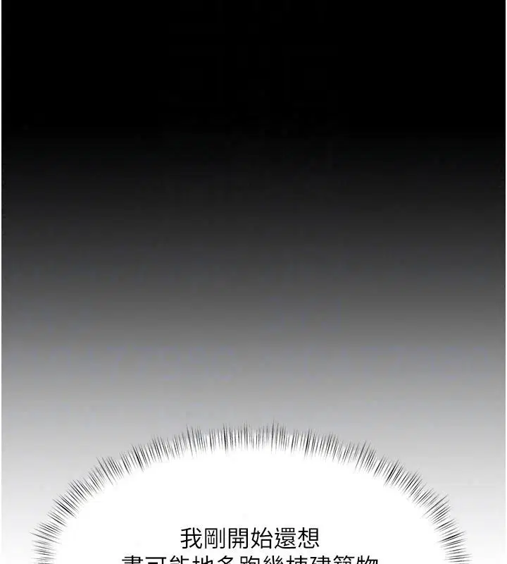 第57話