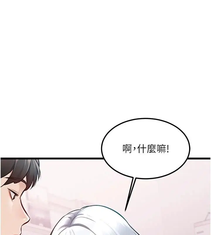 第57話