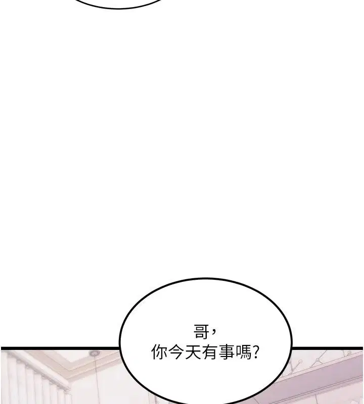 第57話