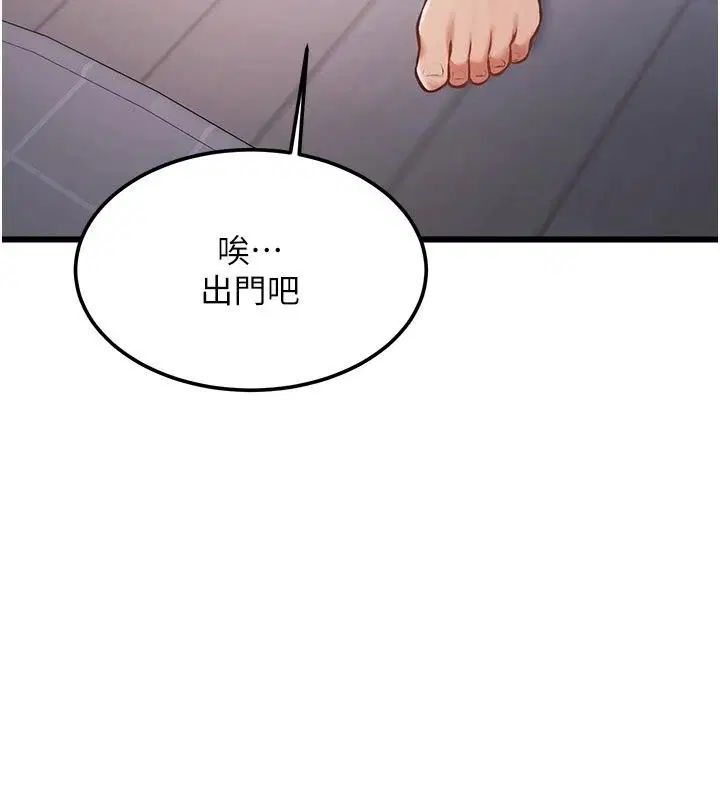 第57話