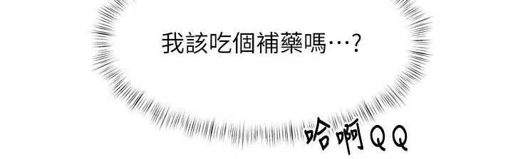 第57話