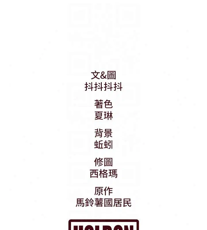 第57話