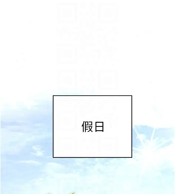 第57話