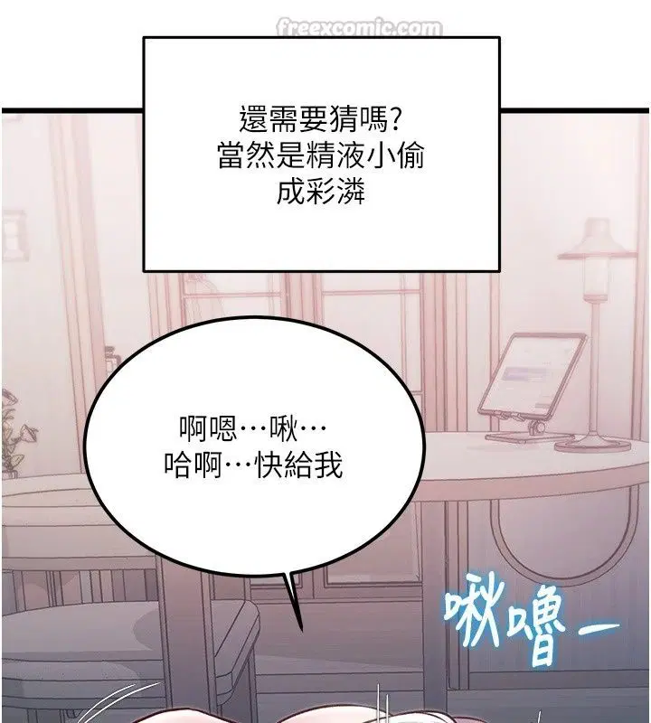 第57話