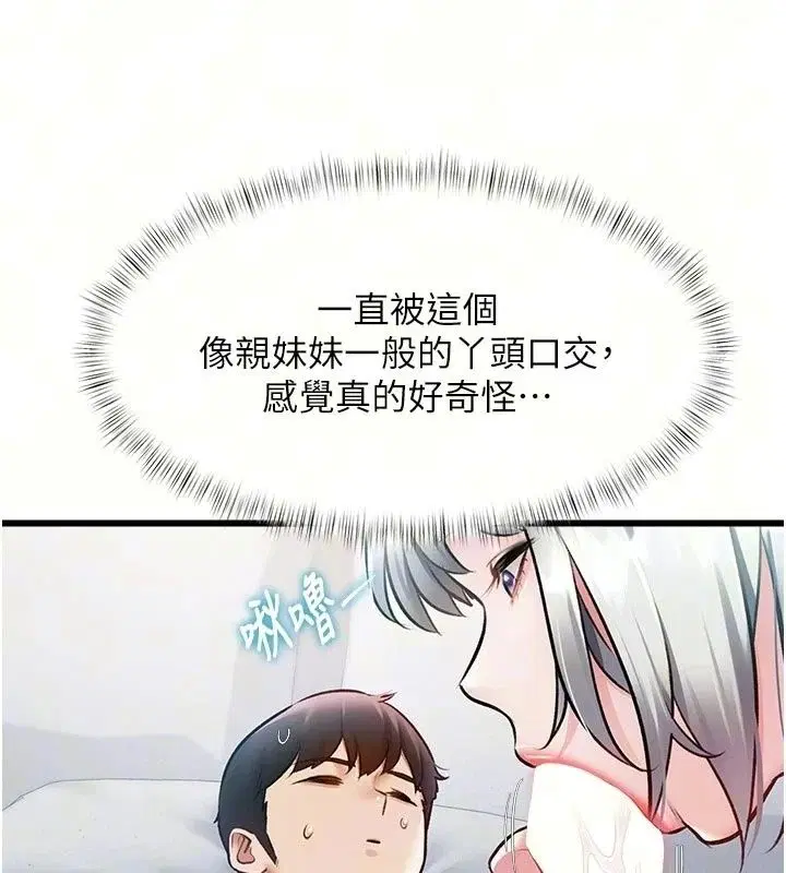 第57話
