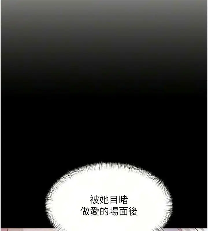 第57話