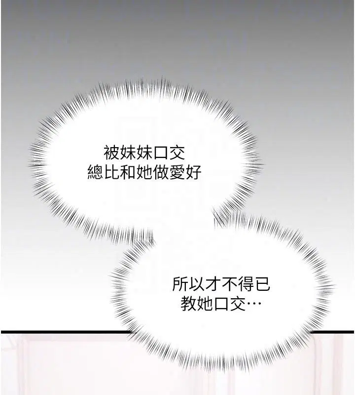 第57話