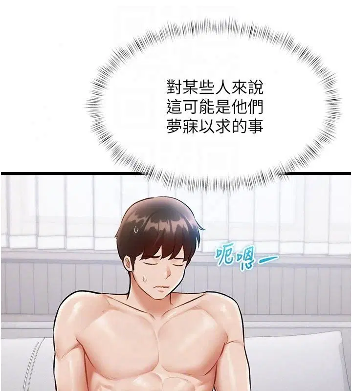 第57話