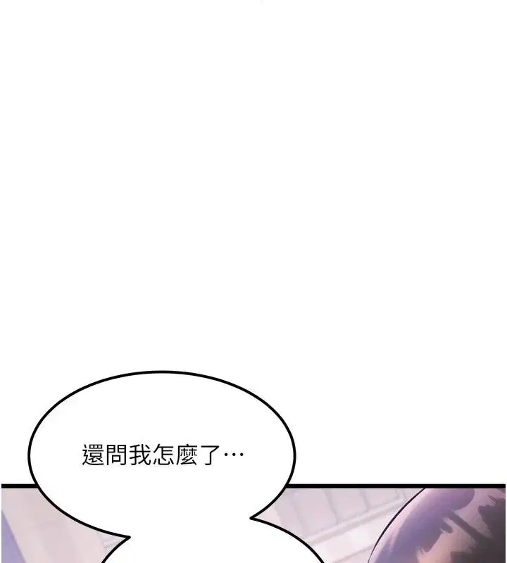 第57話