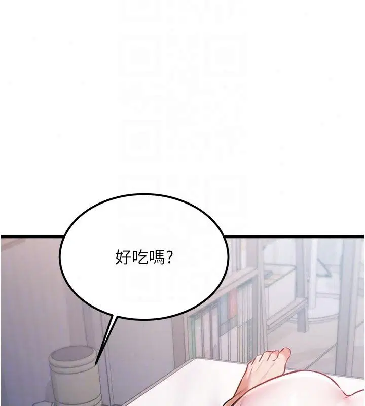 第57話