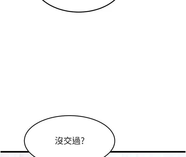 第57話