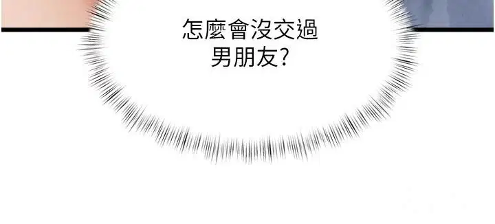 第57話