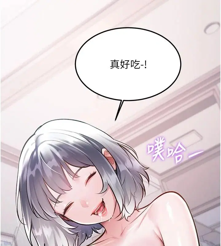 第57話