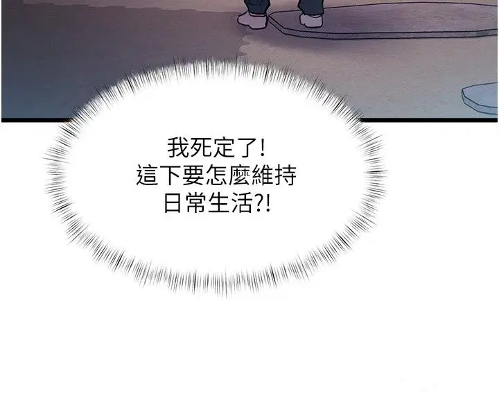 第58話