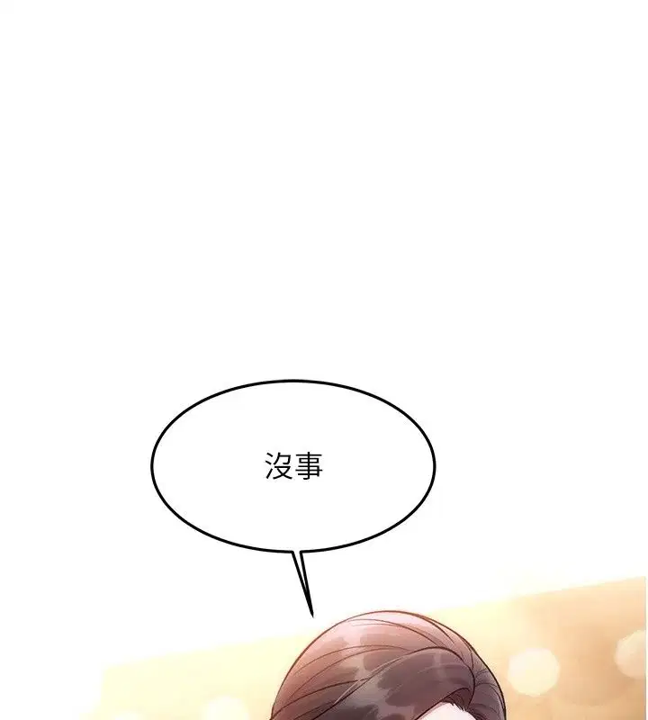 第58話