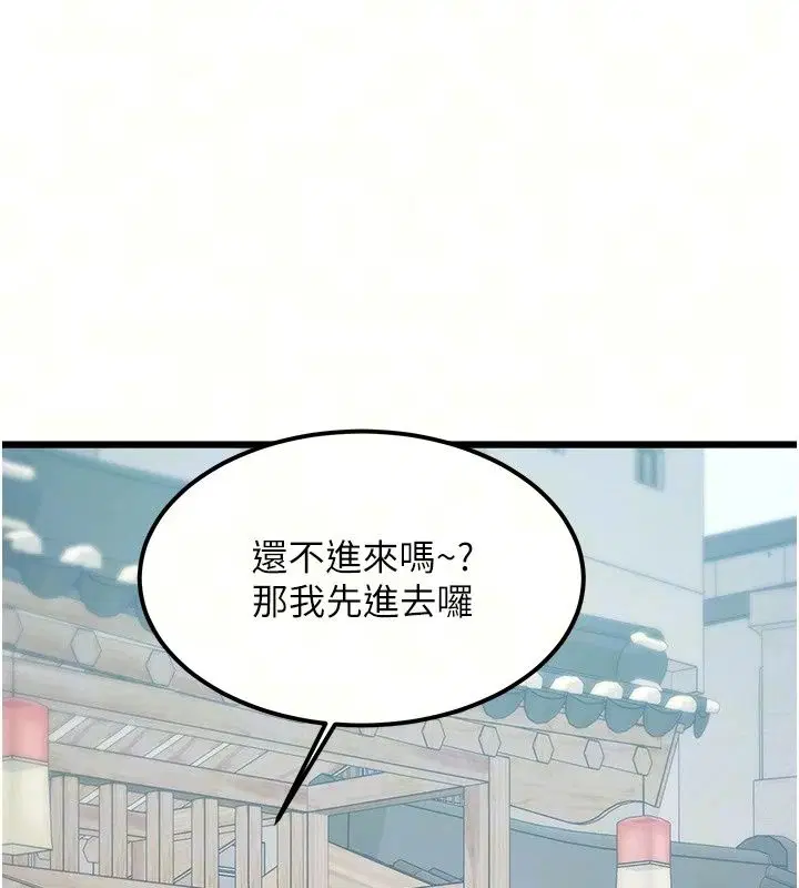 第58話