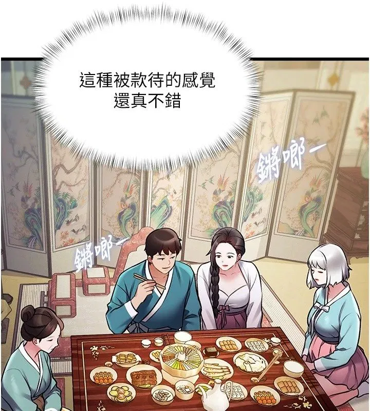 第58話