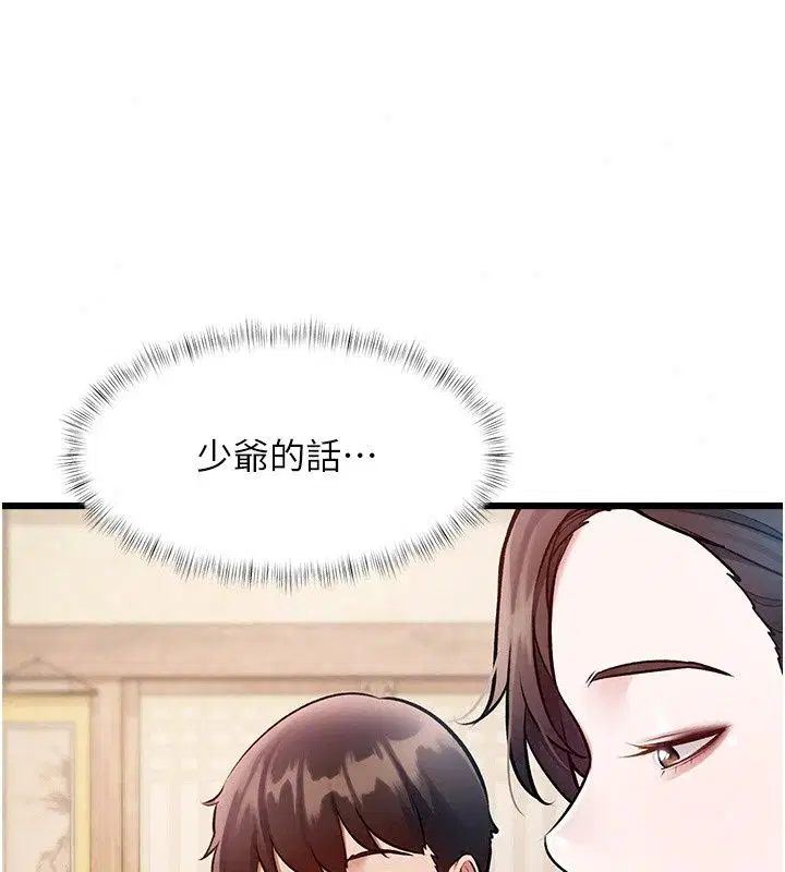 第58話