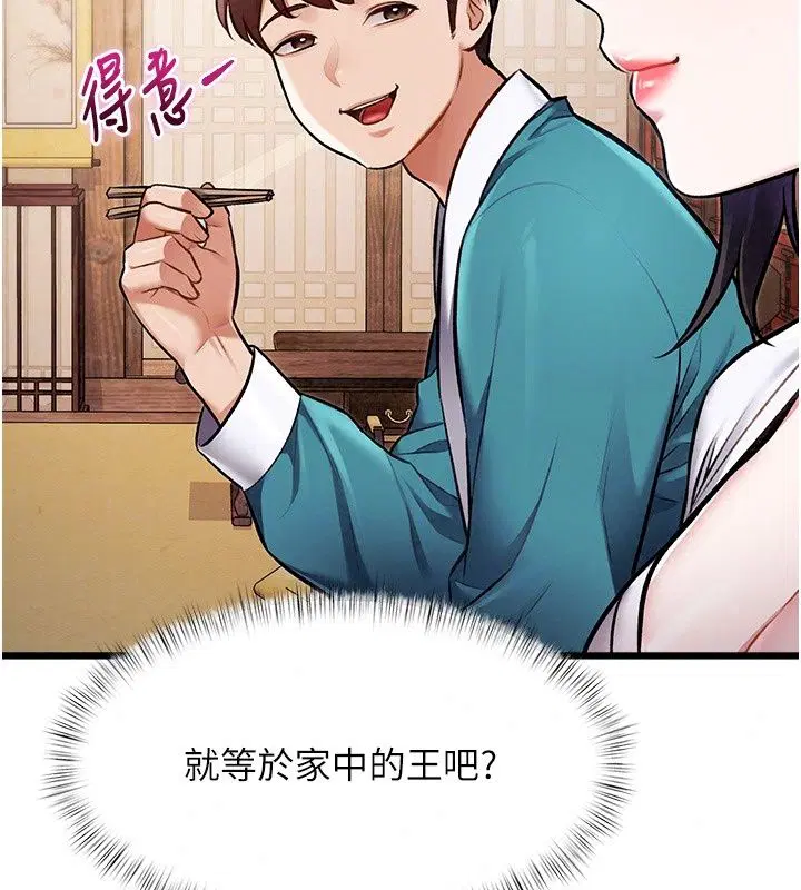第58話