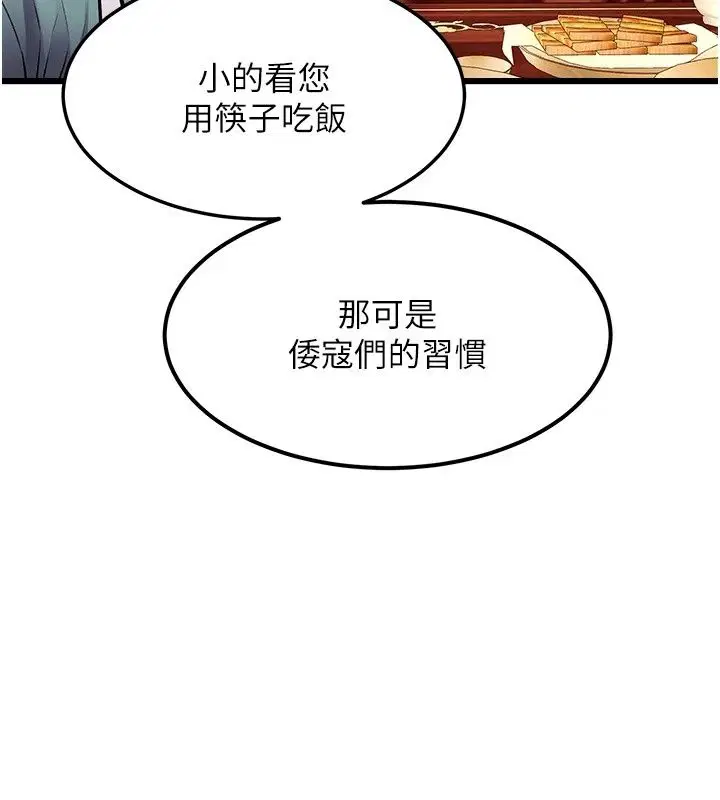 第58話