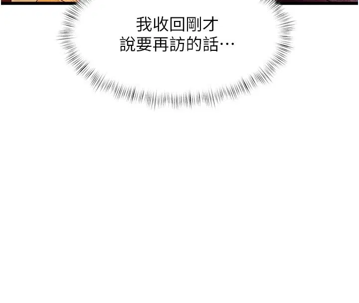 第58話