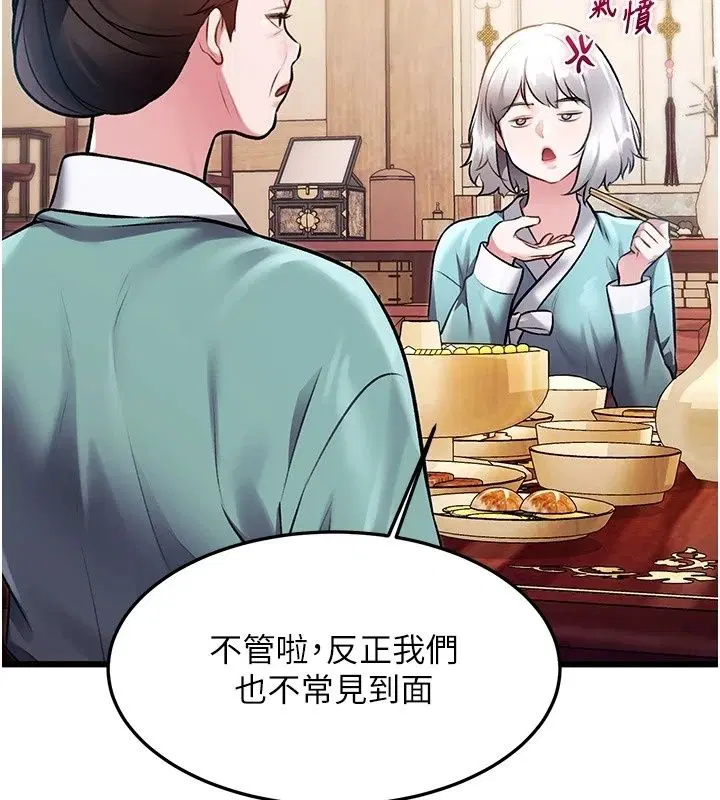 第58話